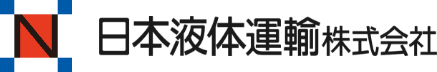 日本液体運輸株式会社