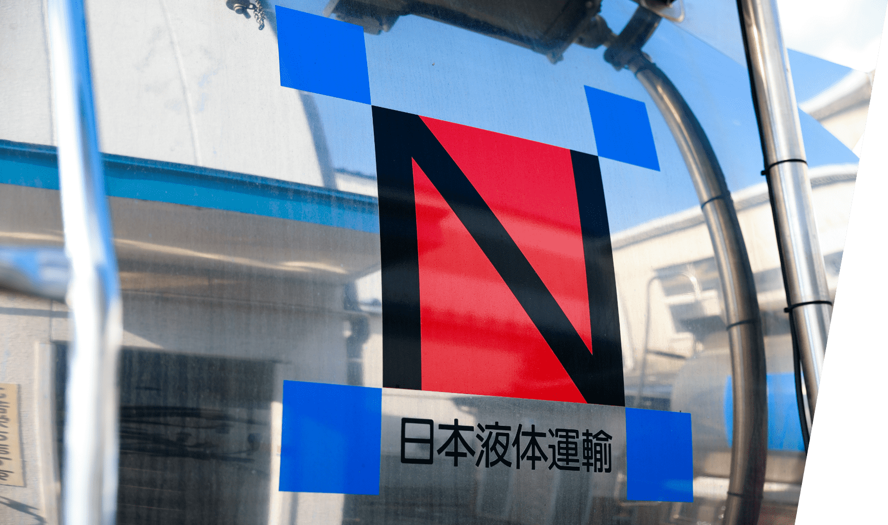 日本液体運輸のロゴ