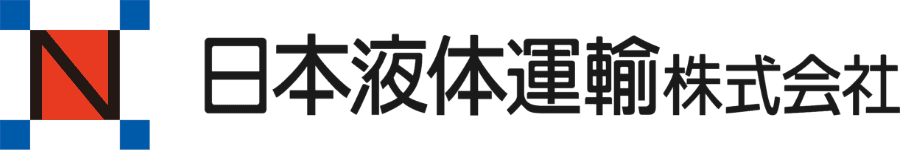 日本液体運輸株式会社